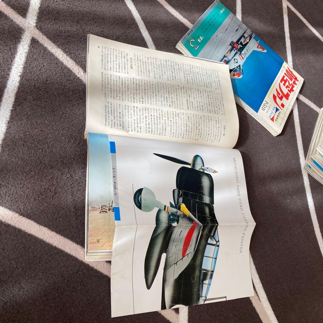 航空ファン　53冊セット　1970〜1974年・77年