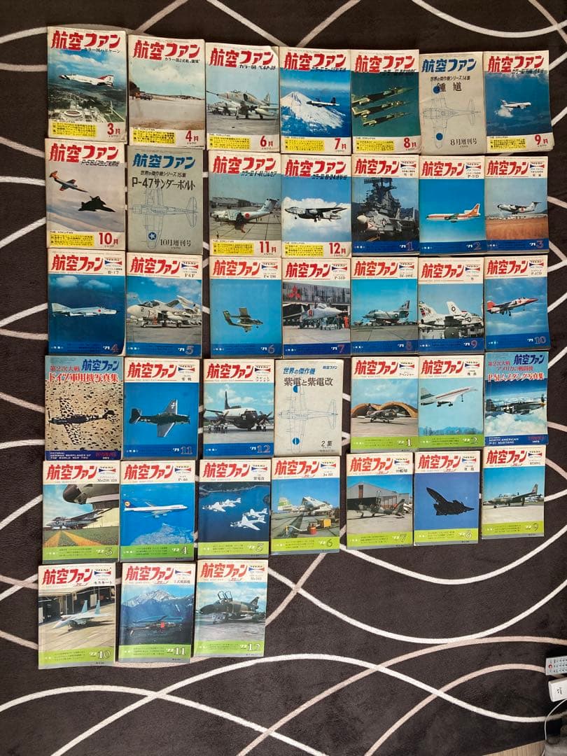 航空ファン　53冊セット　1970〜1974年・77年