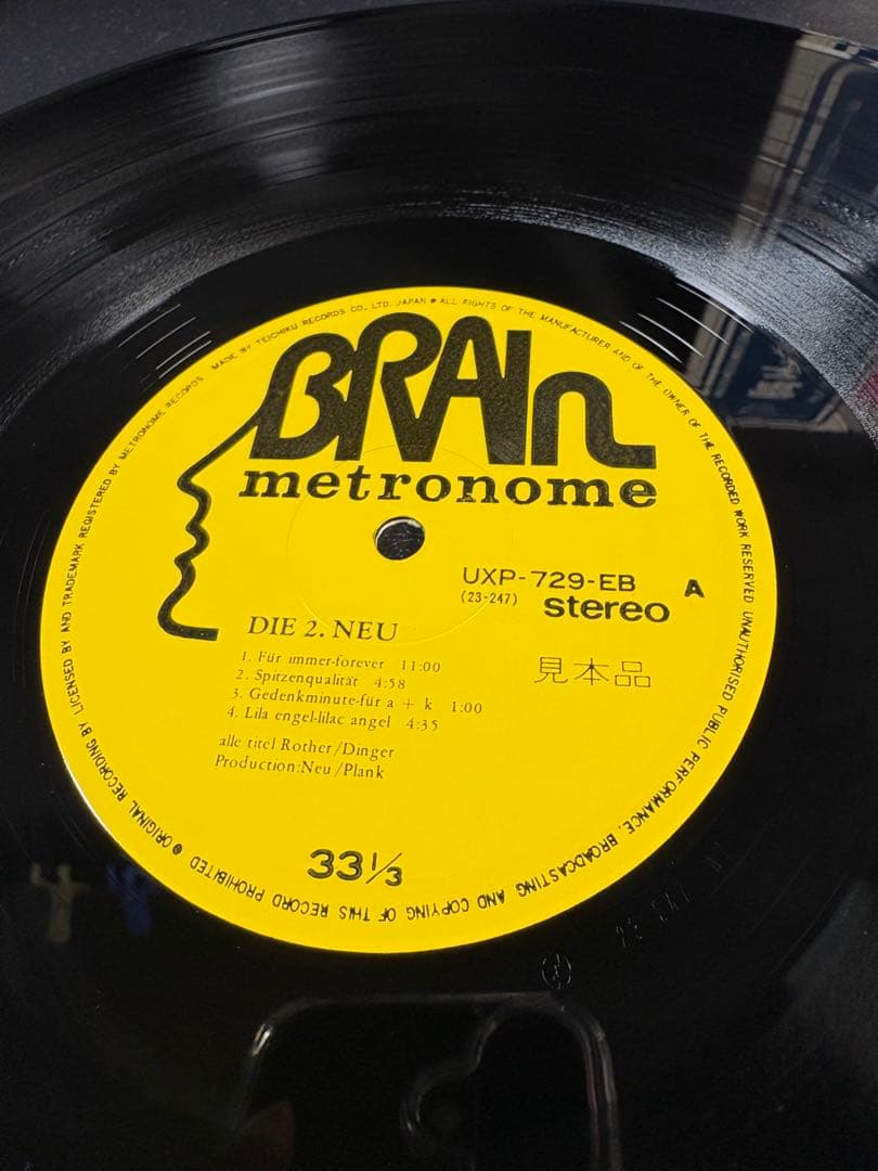 C061 NEU! 電子美学ノイズ II 盤面美品　激レア