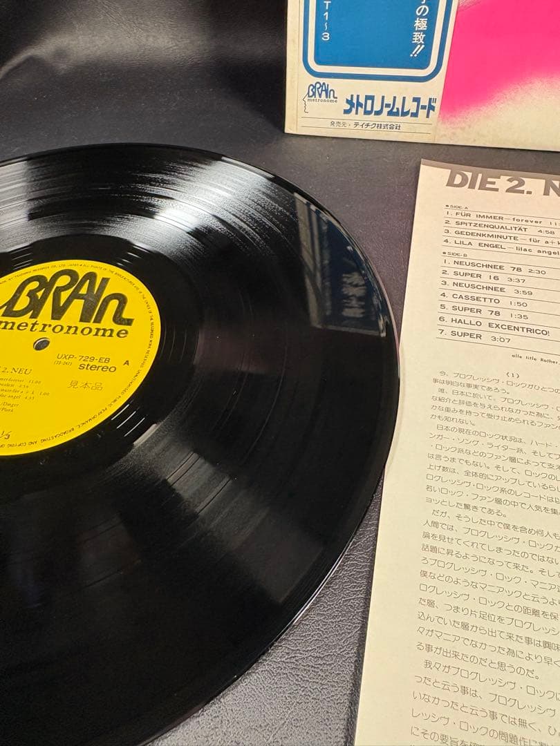 C061 NEU! 電子美学ノイズ II 盤面美品　激レア