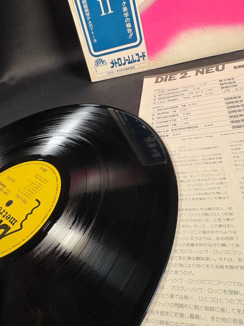 C061 NEU! 電子美学ノイズ II 盤面美品　激レア