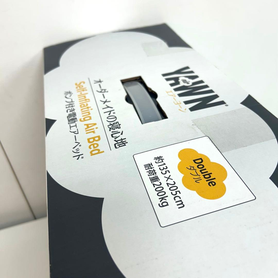 a153-40 エアーヨーン　電動エアベッド　ダブルサイズ　未使用