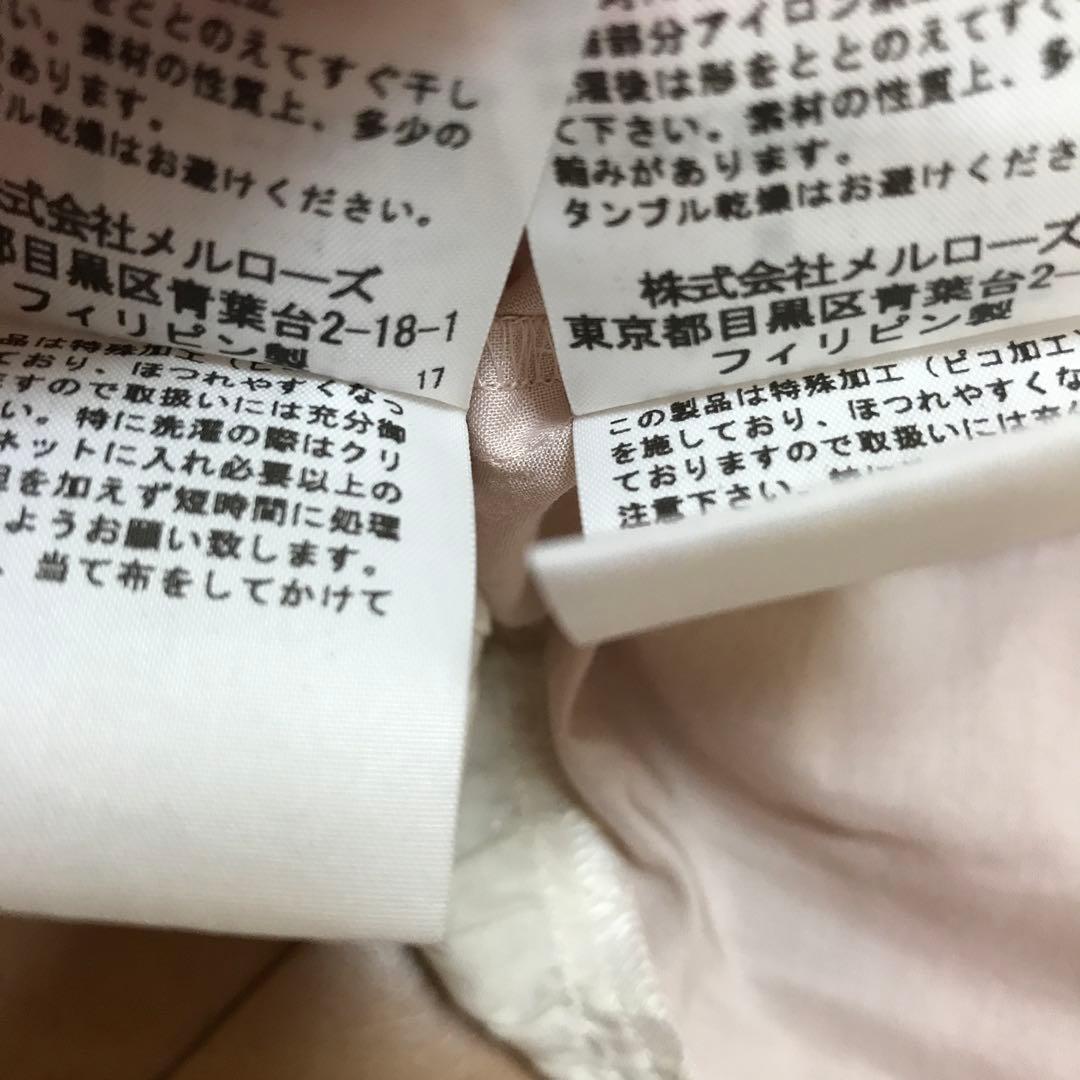 ピンクハウス　さくら刺繍モチーフ付き　チュニックワンピース　2点おまとめ