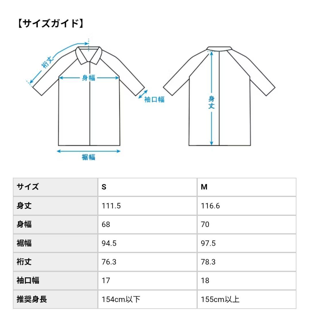 北欧暮らしの道具店　かろやかに揺れるロングコート