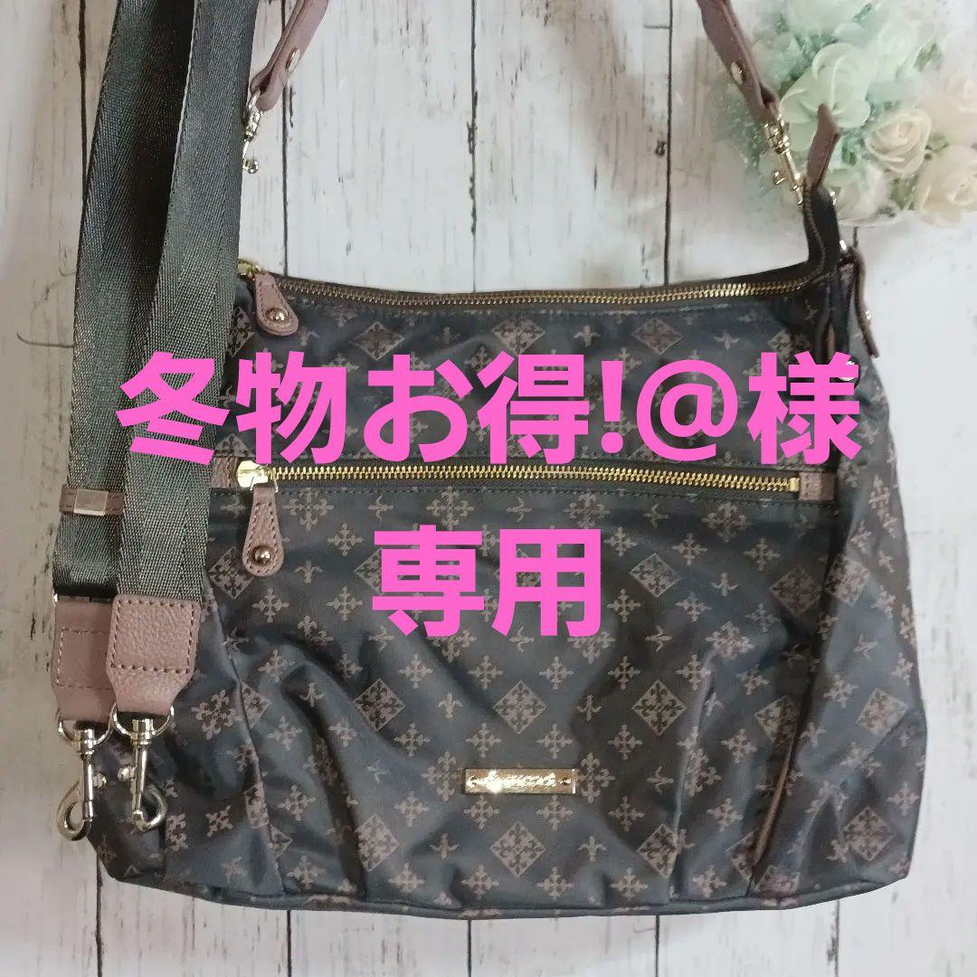 ラシット♥美品♥ショルダーバッグ♥2Way♥グレーピンク♥