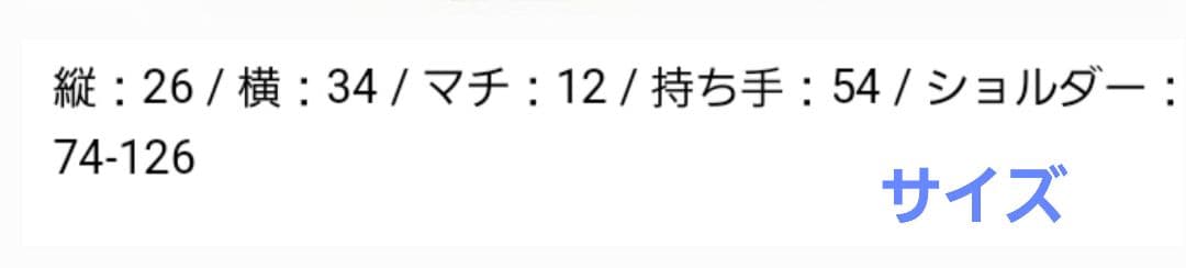 ラシット♥美品♥ショルダーバッグ♥2Way♥グレーピンク♥