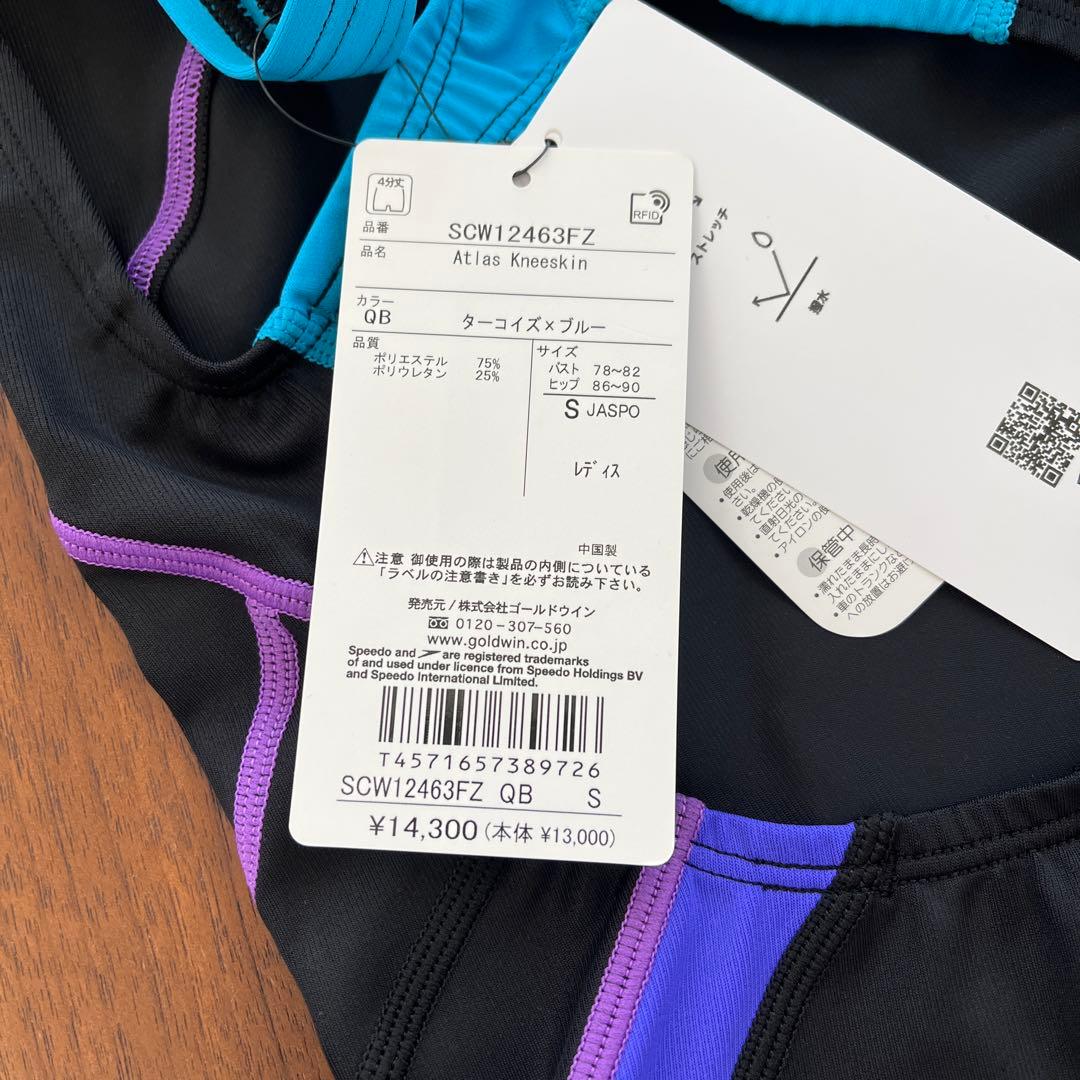 speedo スポーツ用水着 SCW12463FZ S