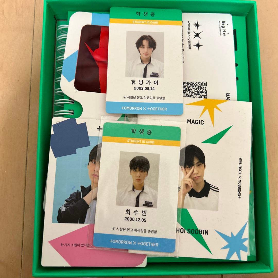 txt アルバム　まとめ売り