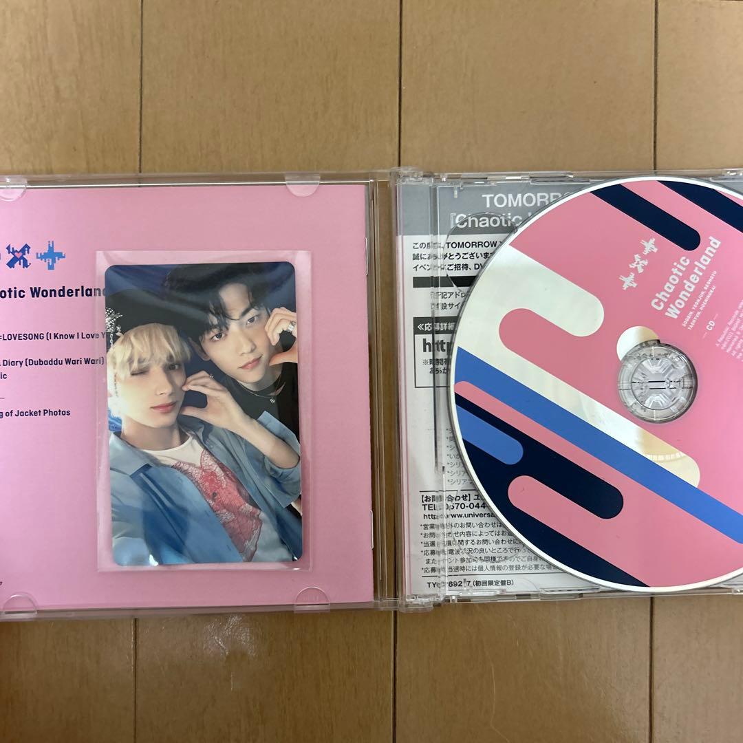 txt アルバム　まとめ売り