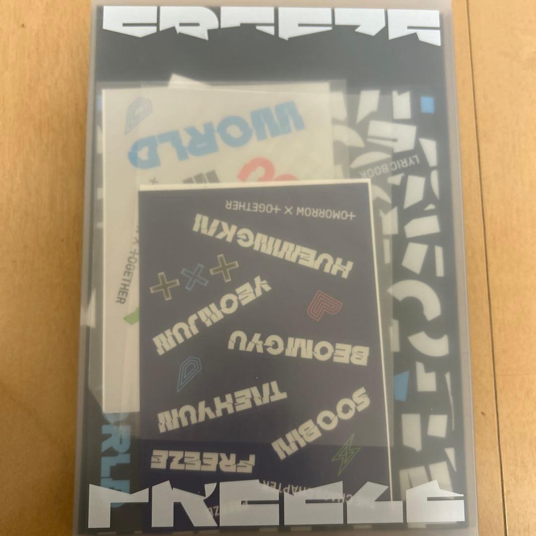 txt アルバム　まとめ売り