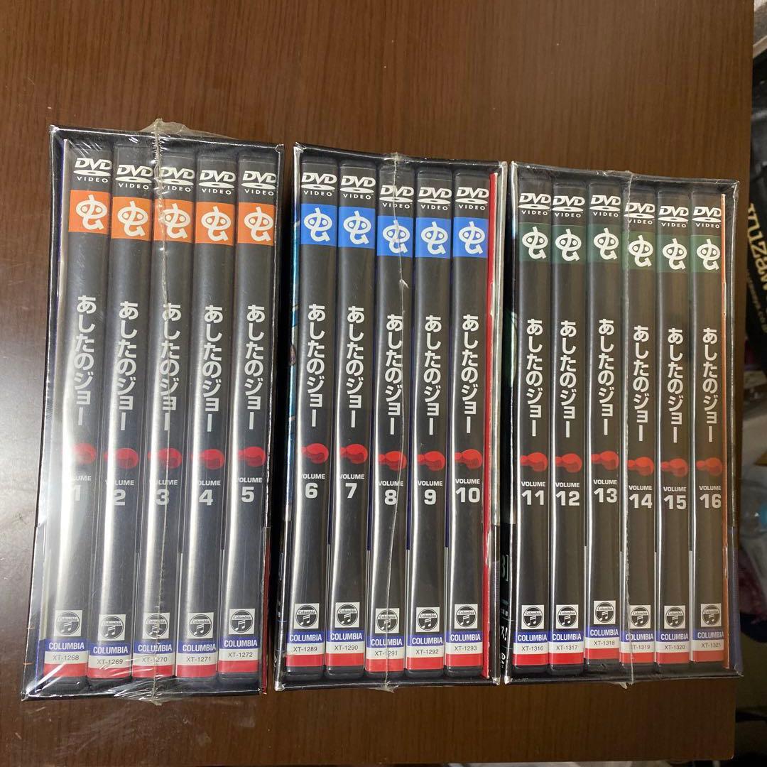 あしたのジョー　初回限定生産DVD-BOX 新品未開封