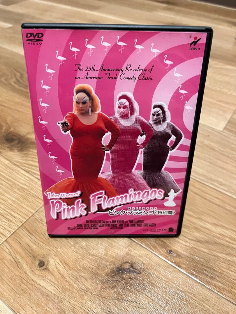 Pink Flamingos 特別版 DVD ピンクフラミンゴ