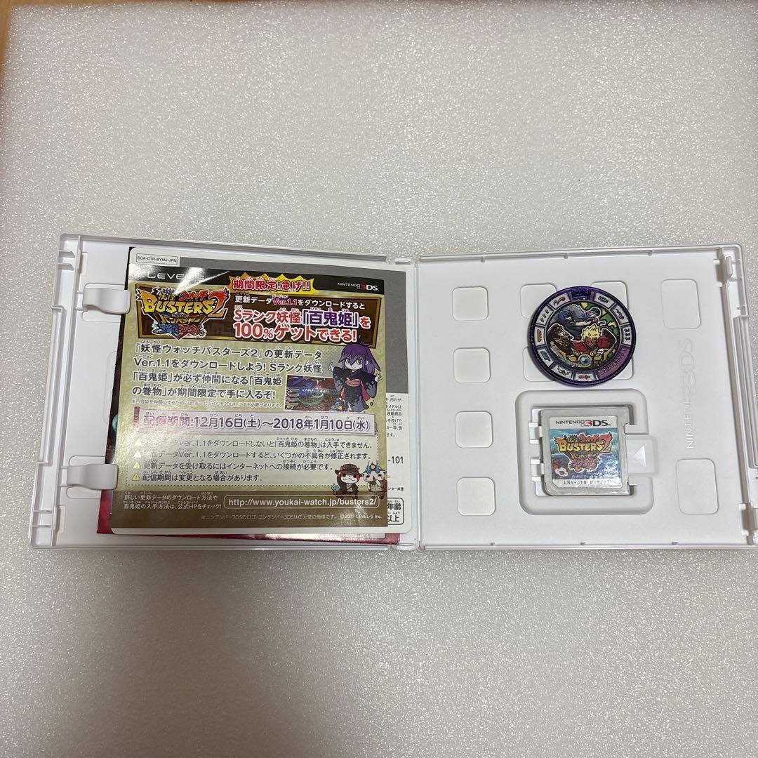 シャンク品　3ds妖怪ウォッチシリーズ　+ メダル103枚