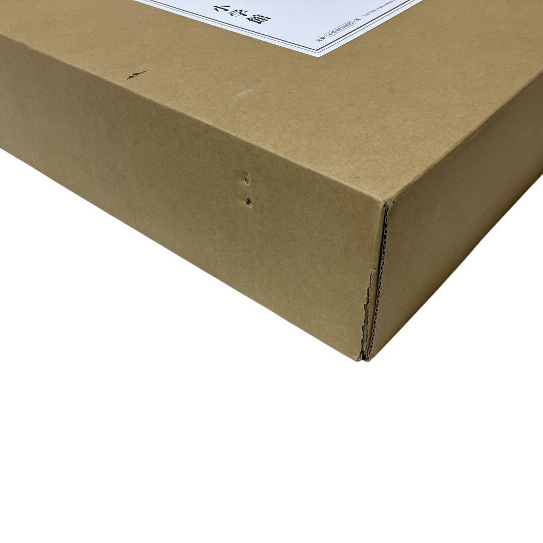 限定版　フェルメール全作品集　複製画「真珠の耳飾りの少女」付き　輸送箱付き