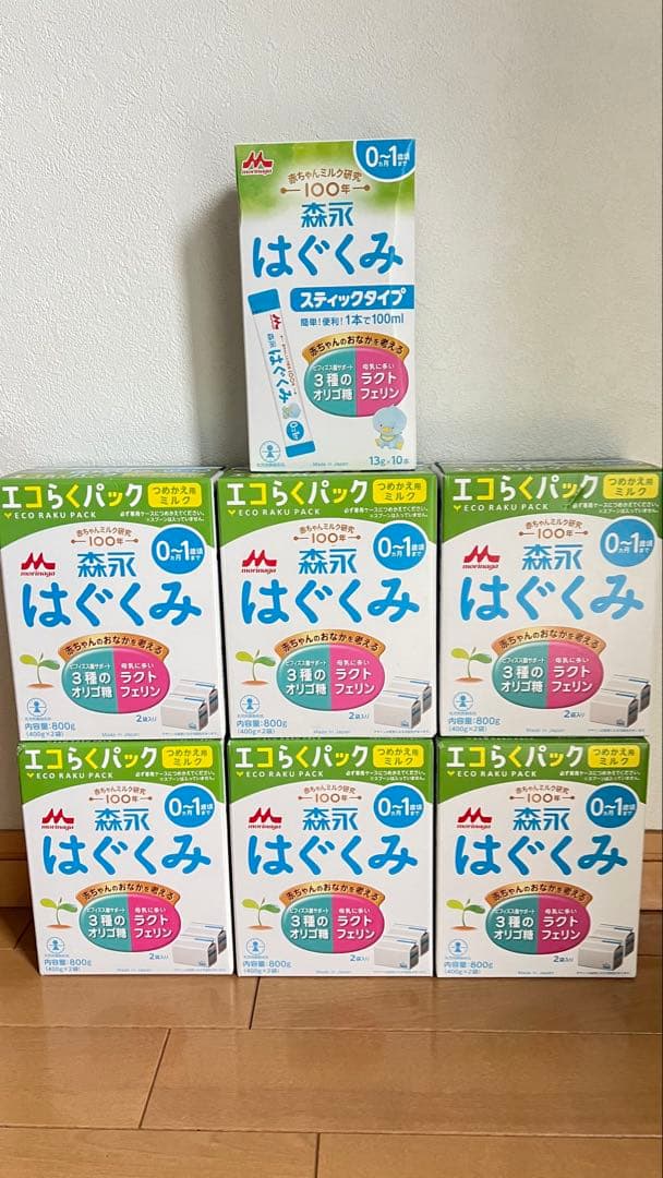 はぐくみ エコらくパック 6箱セット