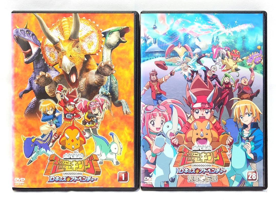 古代王者/恐竜キング【DVD】全28巻セット
