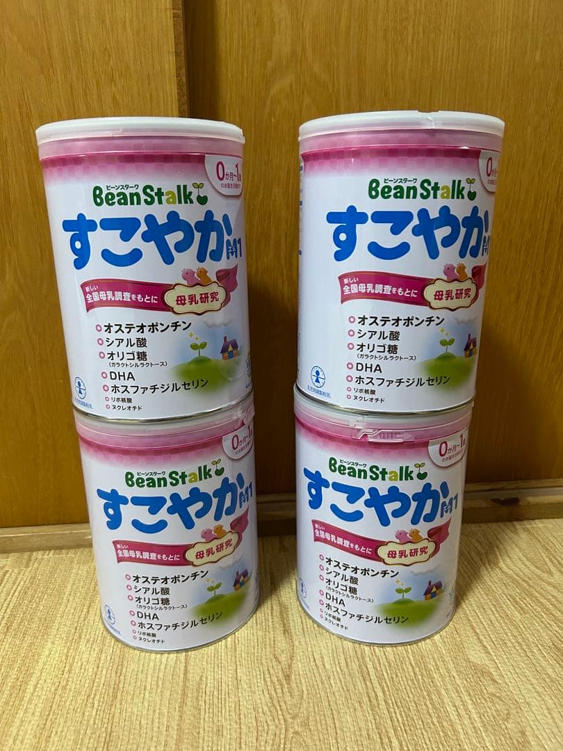 すこやか　800g ミルク缶　４セット