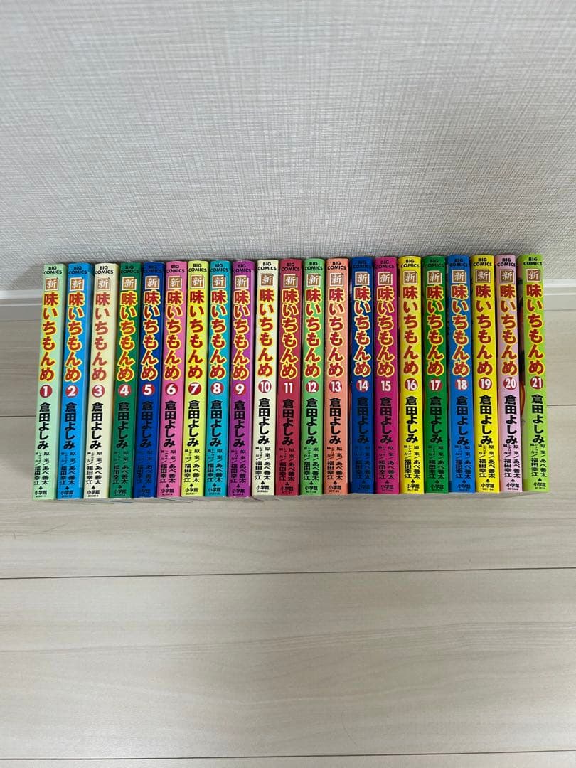 味いちもんめ　シリーズ　全84冊