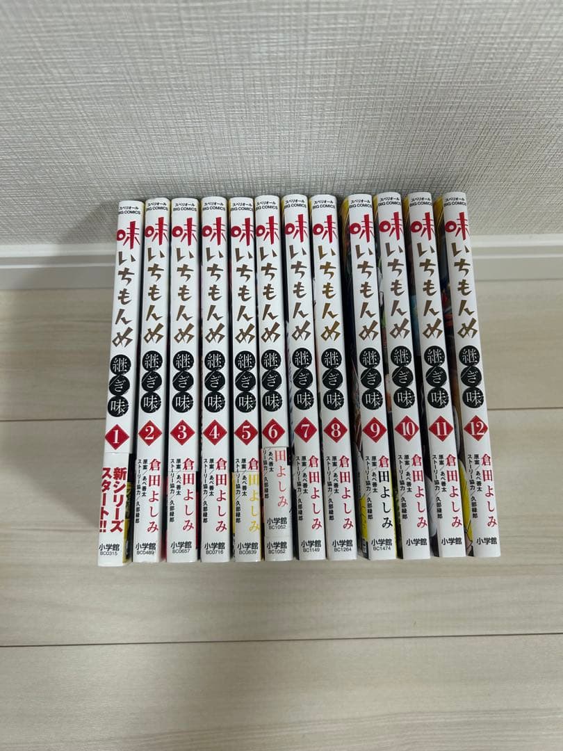 味いちもんめ　シリーズ　全84冊