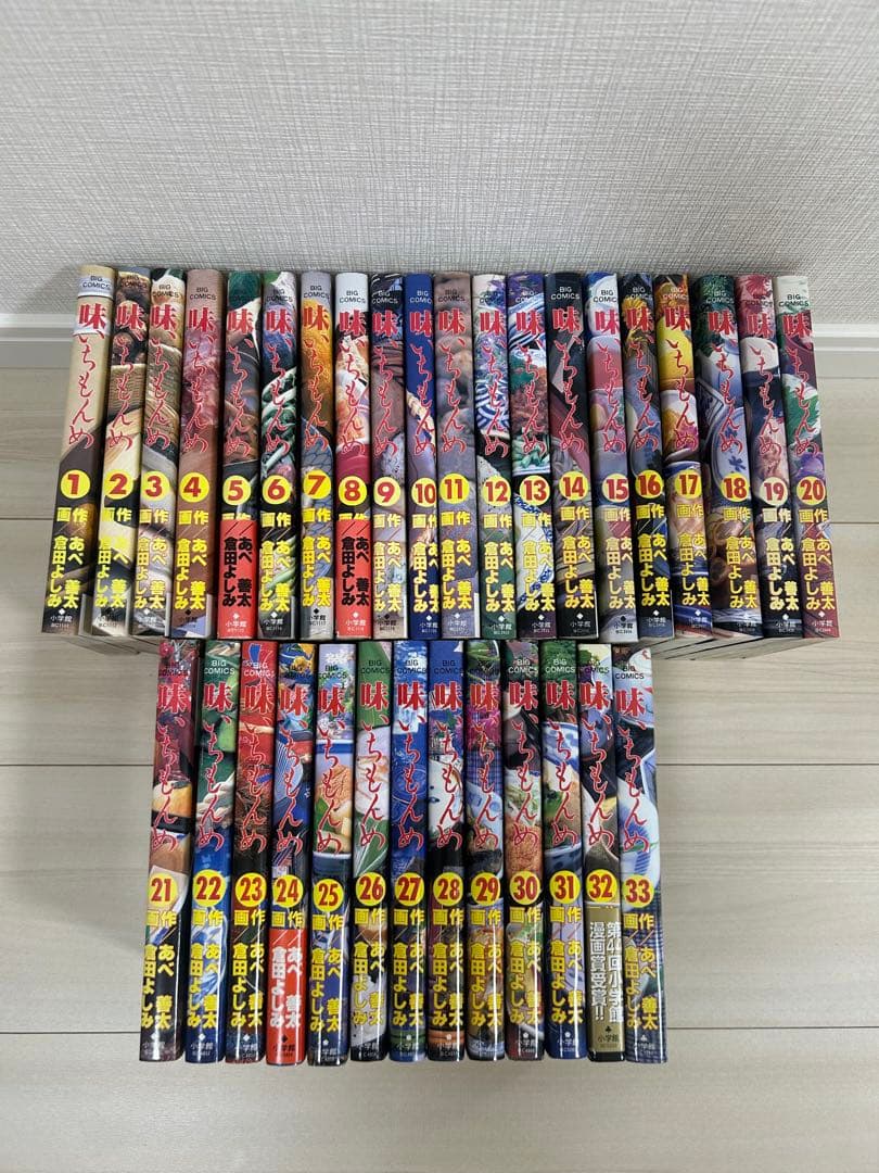 味いちもんめ　シリーズ　全84冊