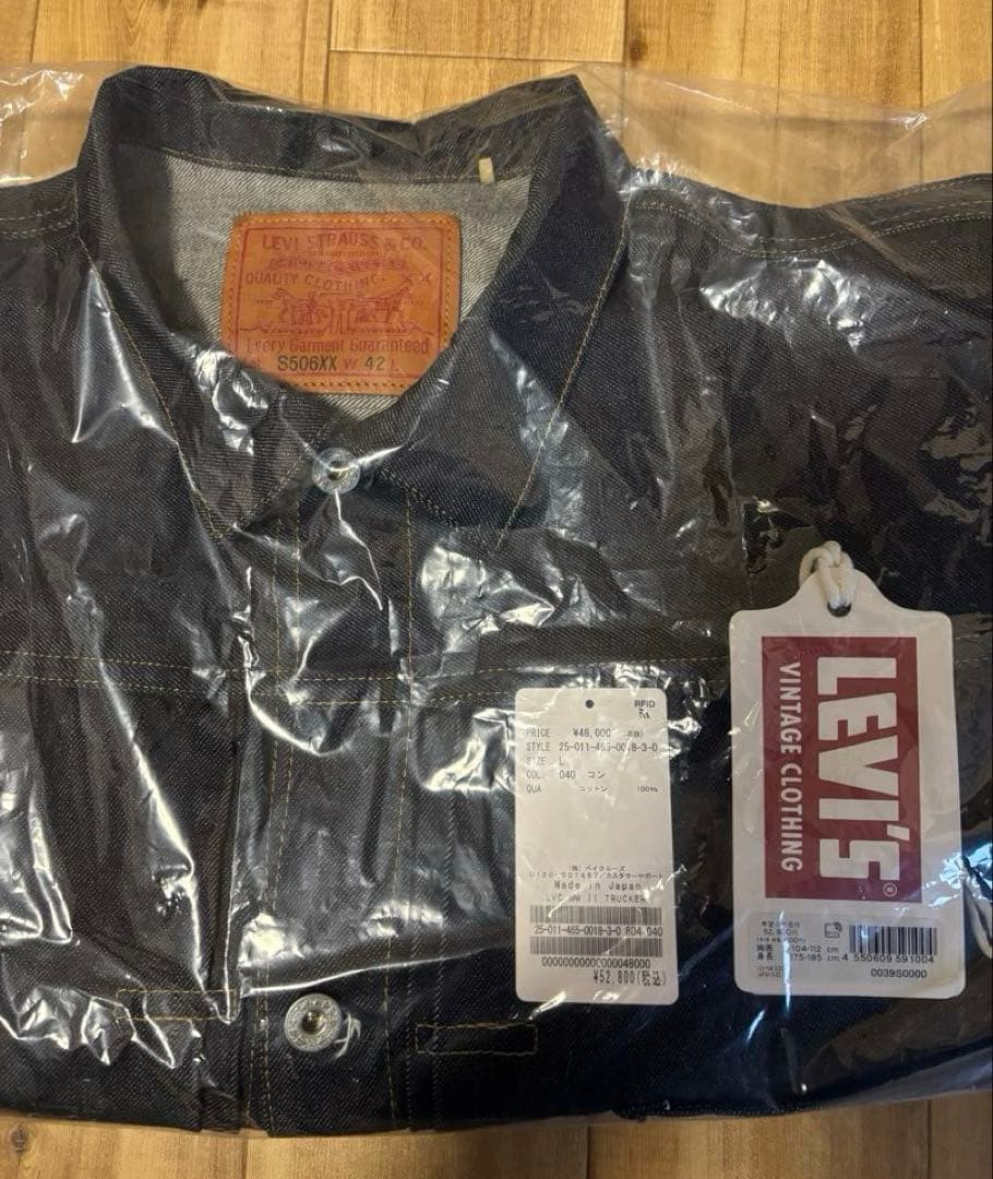 LEVI'S s506xx 1944 大戦モデル L（42）