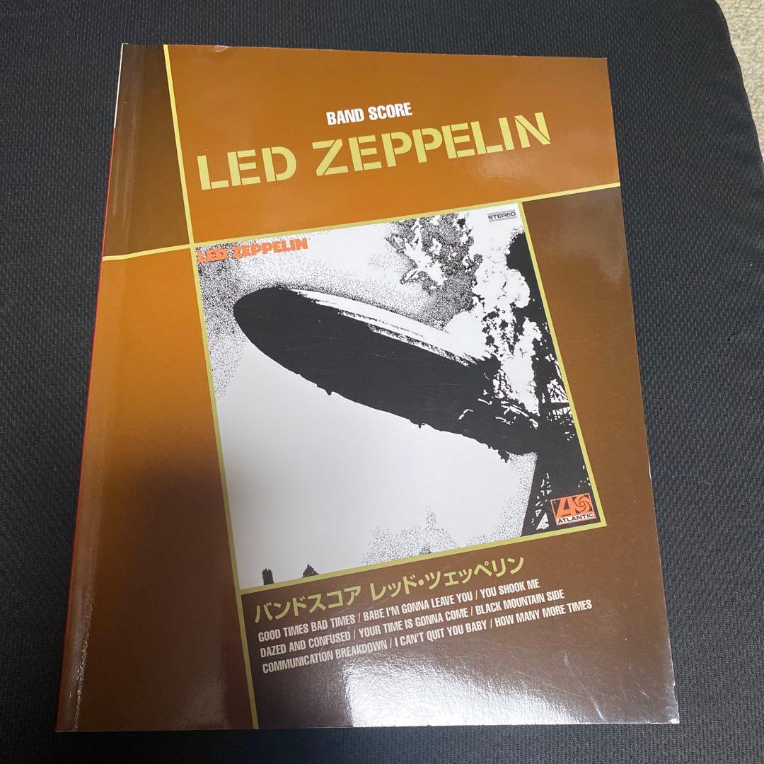 バンドスコア LED ZEPPELIN レッド・ツェッペリン 計２点セット