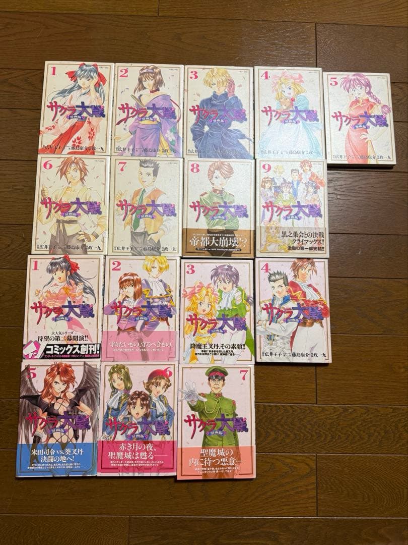 サクラ大戦　コミックス　DVD CD セット