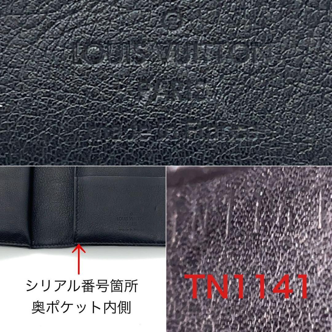 ルイヴィトン マヒナ 長財布 アメリア 黒 イニシャル無し