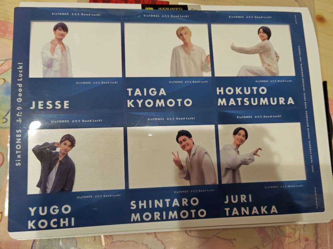 SixTONES CD アルバム 特典 セット