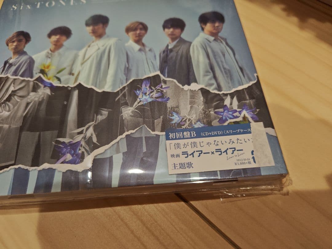 SixTONES CD アルバム 特典 セット