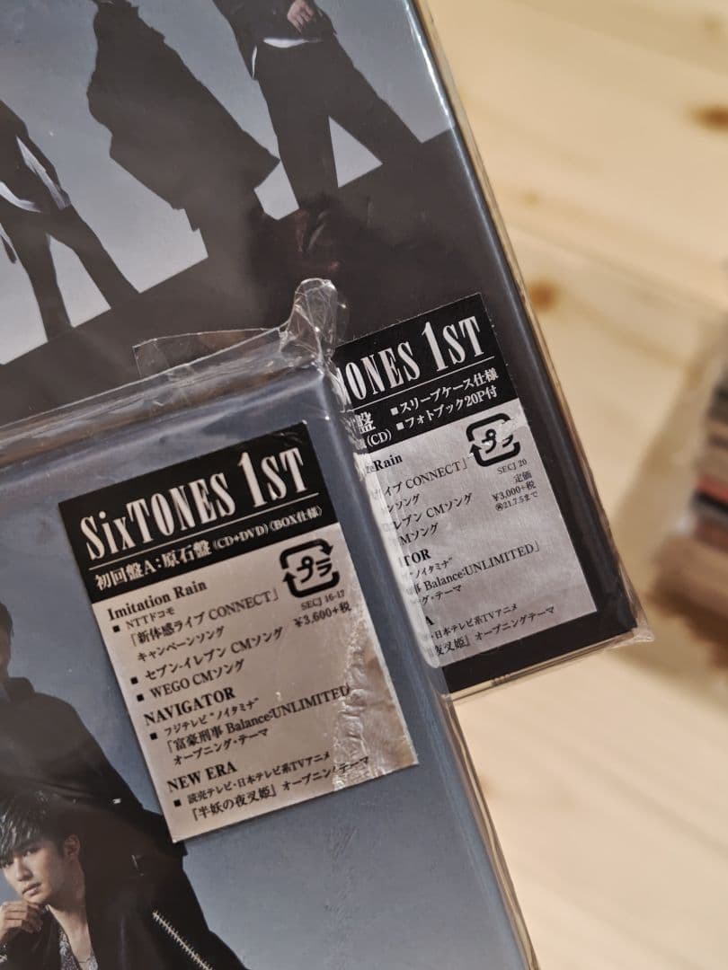 SixTONES CD アルバム 特典 セット