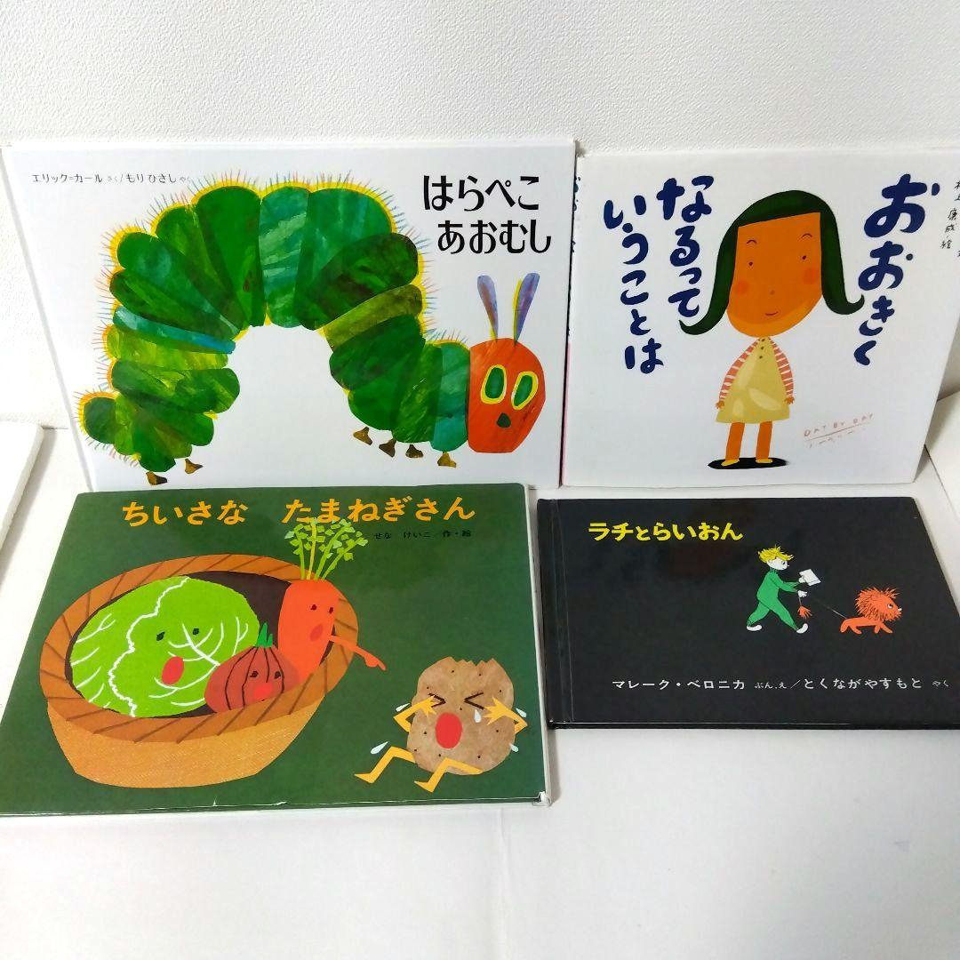 あず様用【51冊】くもん推薦図書3A2A　絵本まとめ売り　4歳〜6歳　No69