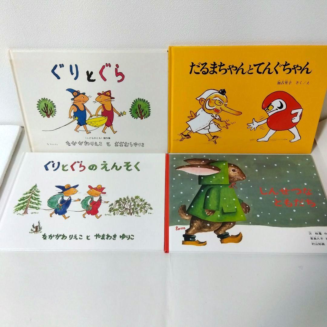 あず様用【51冊】くもん推薦図書3A2A　絵本まとめ売り　4歳〜6歳　No69