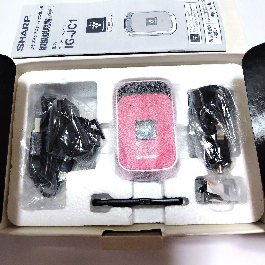 イオン発生機　IG-JC1-P