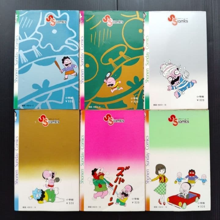 ダメおやじ １-18巻 全巻 完結セット 古谷三敏