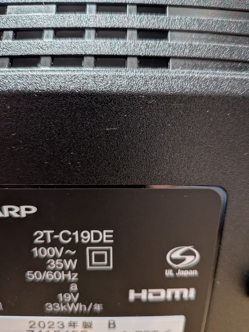 シャープ 2T-C19DE-B 液晶テレビ AQUOS 19V型 ブラック