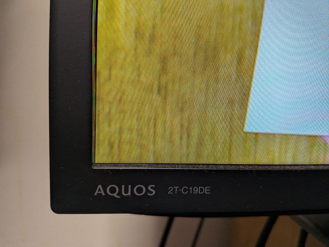 シャープ 2T-C19DE-B 液晶テレビ AQUOS 19V型 ブラック