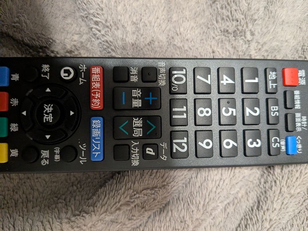 シャープ 2T-C19DE-B 液晶テレビ AQUOS 19V型 ブラック