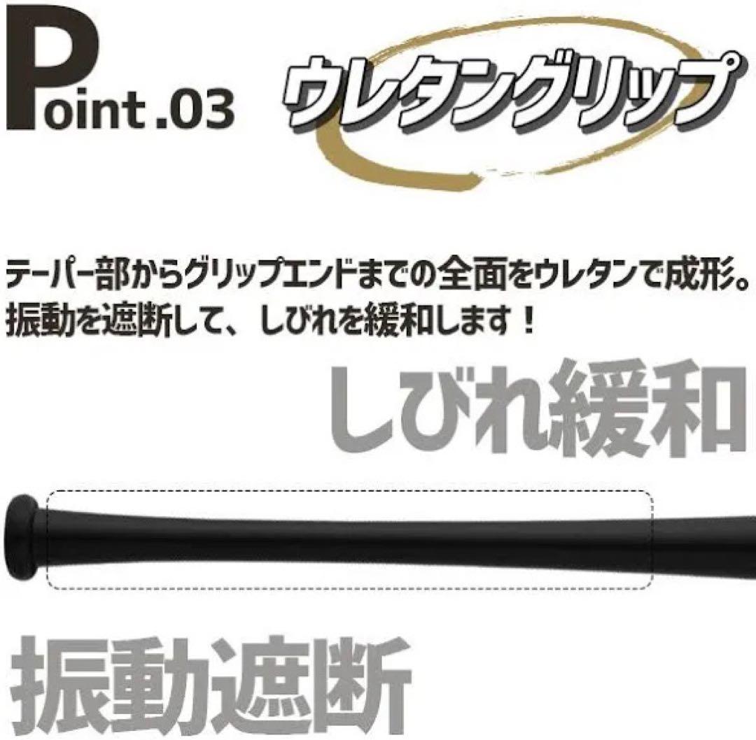 値下げ‼️ディマリニコンポジットバット 硬式木製/84cm/900g
