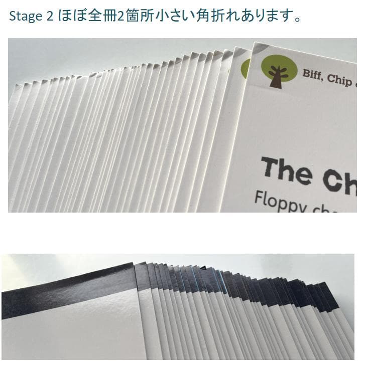 新品 ORT Stage 1-2 絵本150冊　音源付き