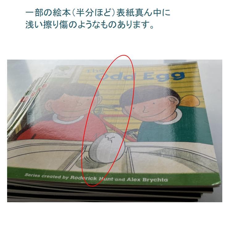 新品 ORT Stage 1-2 絵本150冊　音源付き