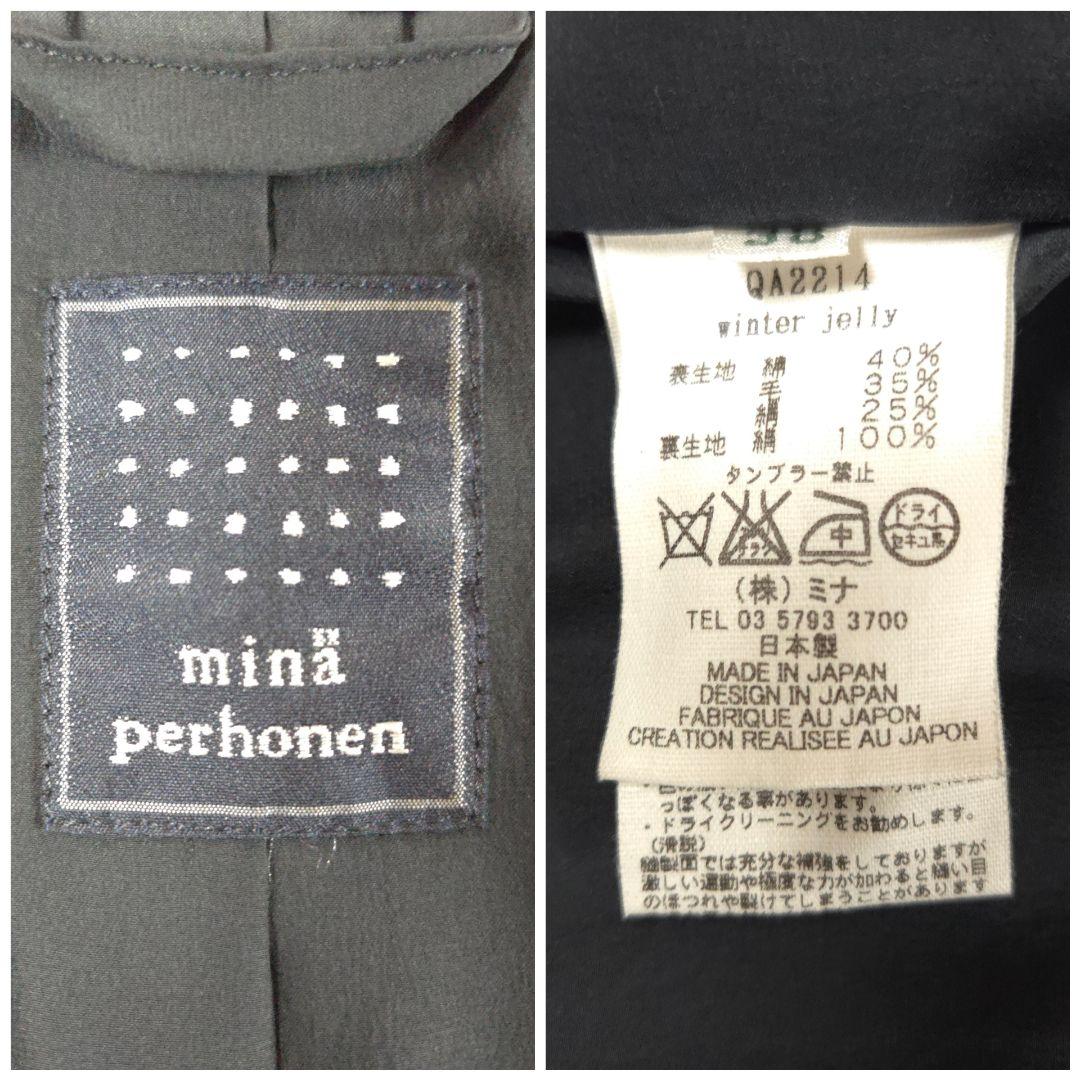 ラクユウ mina perhonen Velvet Jacket