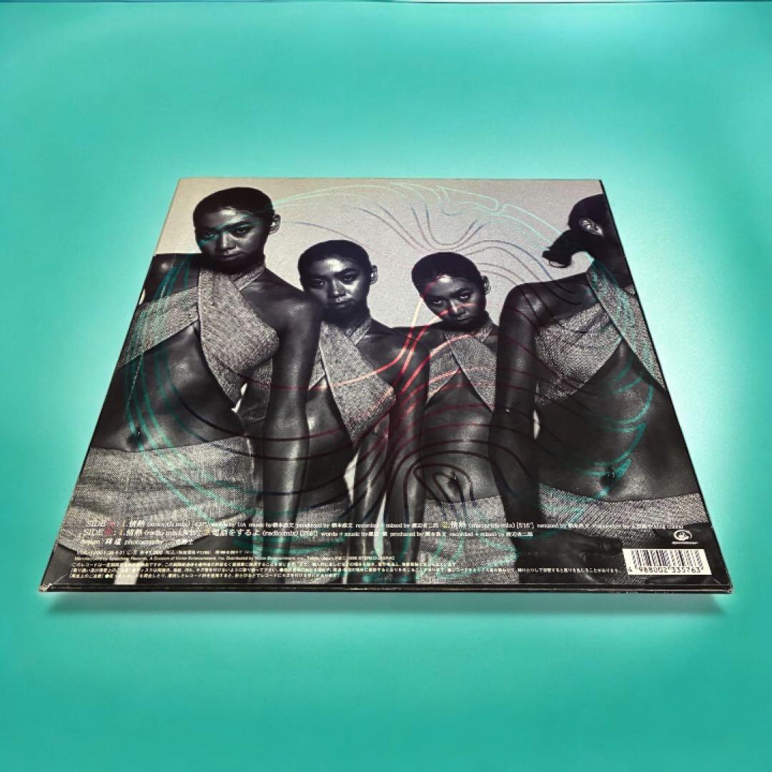 UA/情熱 レコード