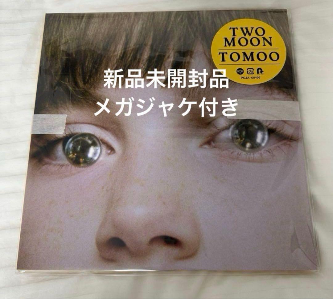 ●TOMOO TWO MOON LPレコード