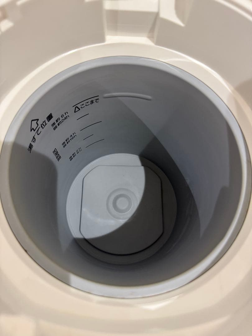 象印 EE-RQ 50加湿器 2022年製 ホワイト