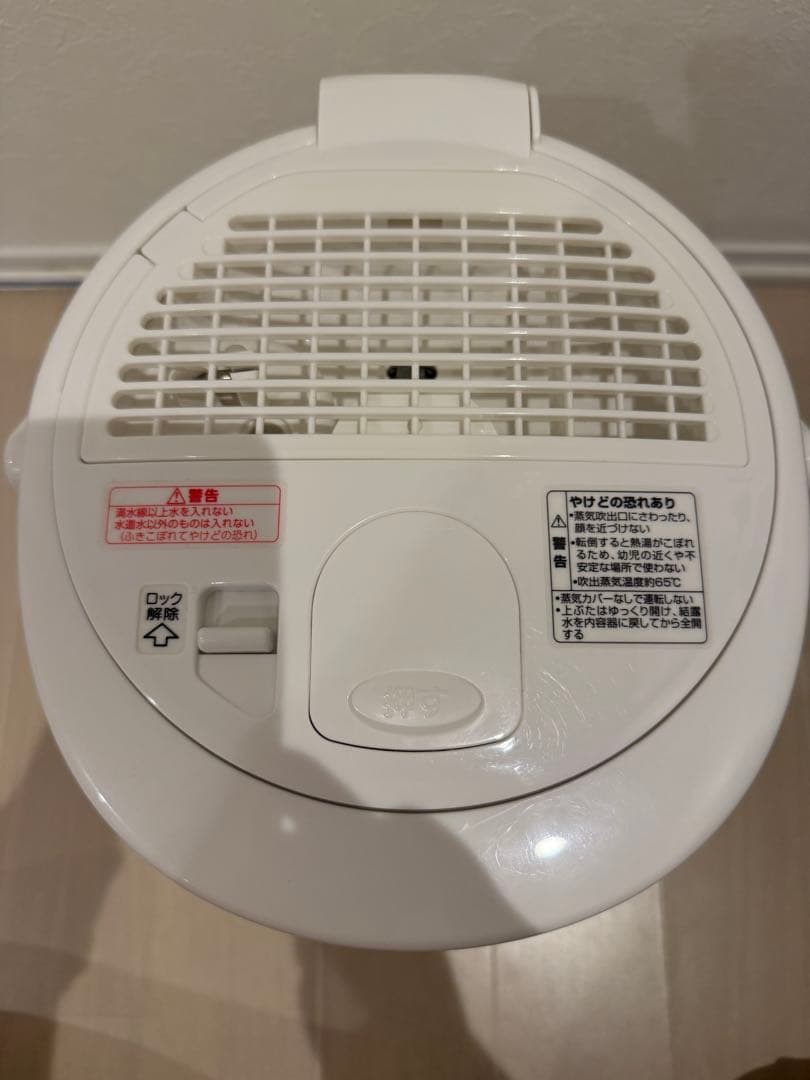 象印 EE-RQ 50加湿器 2022年製 ホワイト