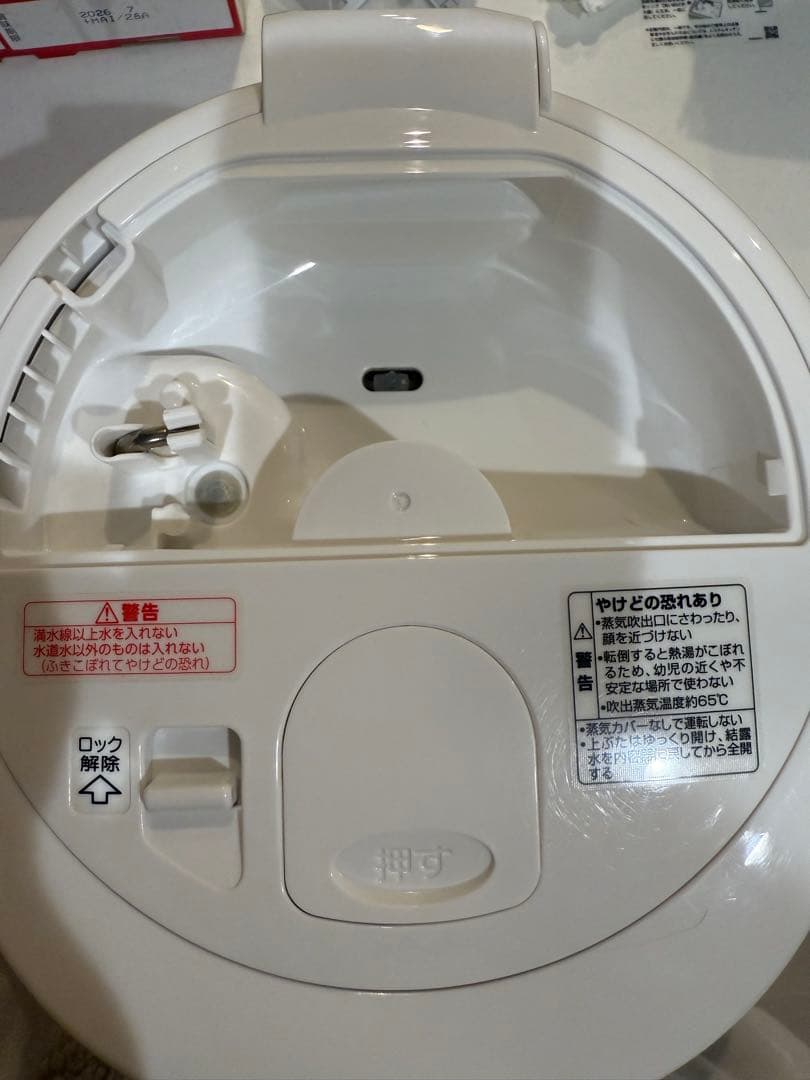 象印 EE-RQ 50加湿器 2022年製 ホワイト