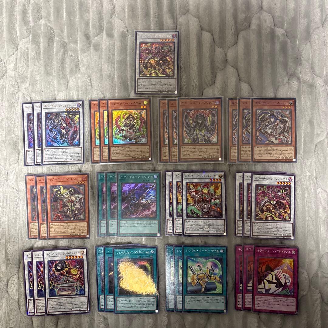 遊戯王　キラーチューン　DBPR 3コン　デッキパーツ