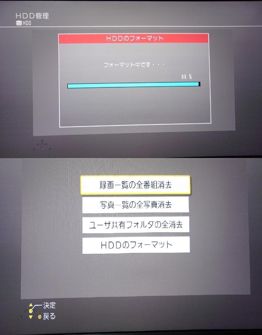 ■4K/パナソニック ブルーレイレコーダー DIGA DMR-BRW510