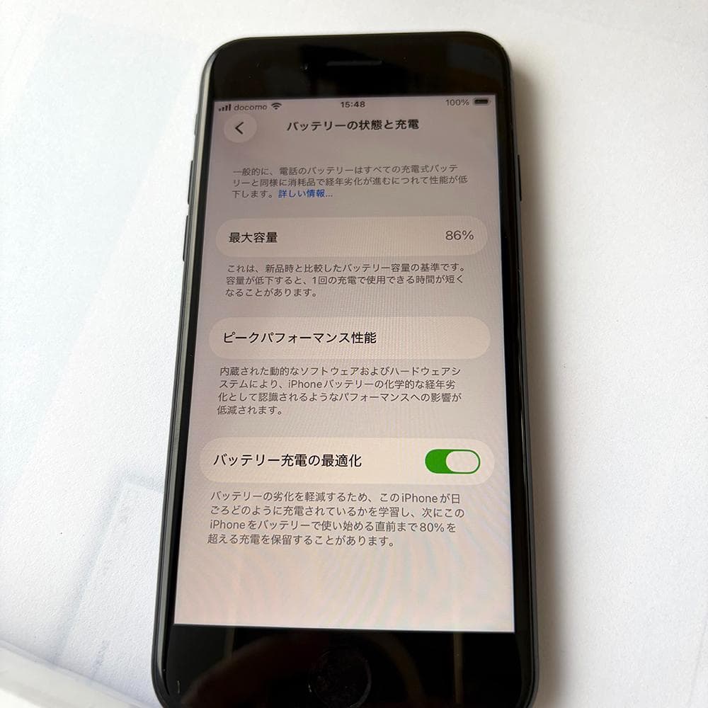た*う様 美品 iPhoneSE 第3世代 SIMフリー ミッドナイト 64GB